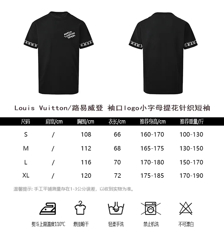 Louis Vuitton/Louis Vuitton cuff logo small letters jacquard knitted short sleeves